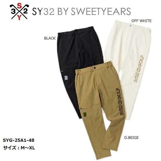 【最大10%OFFクーポン+最大ポイント10倍】SY32 ゴルフ ゴルフウェア ロングパンツ 長ズボン メンズ おしゃれ ブランド かっこいい SYG-25A1-48【お取り寄せ】|Lifestyle Select Store TrueS