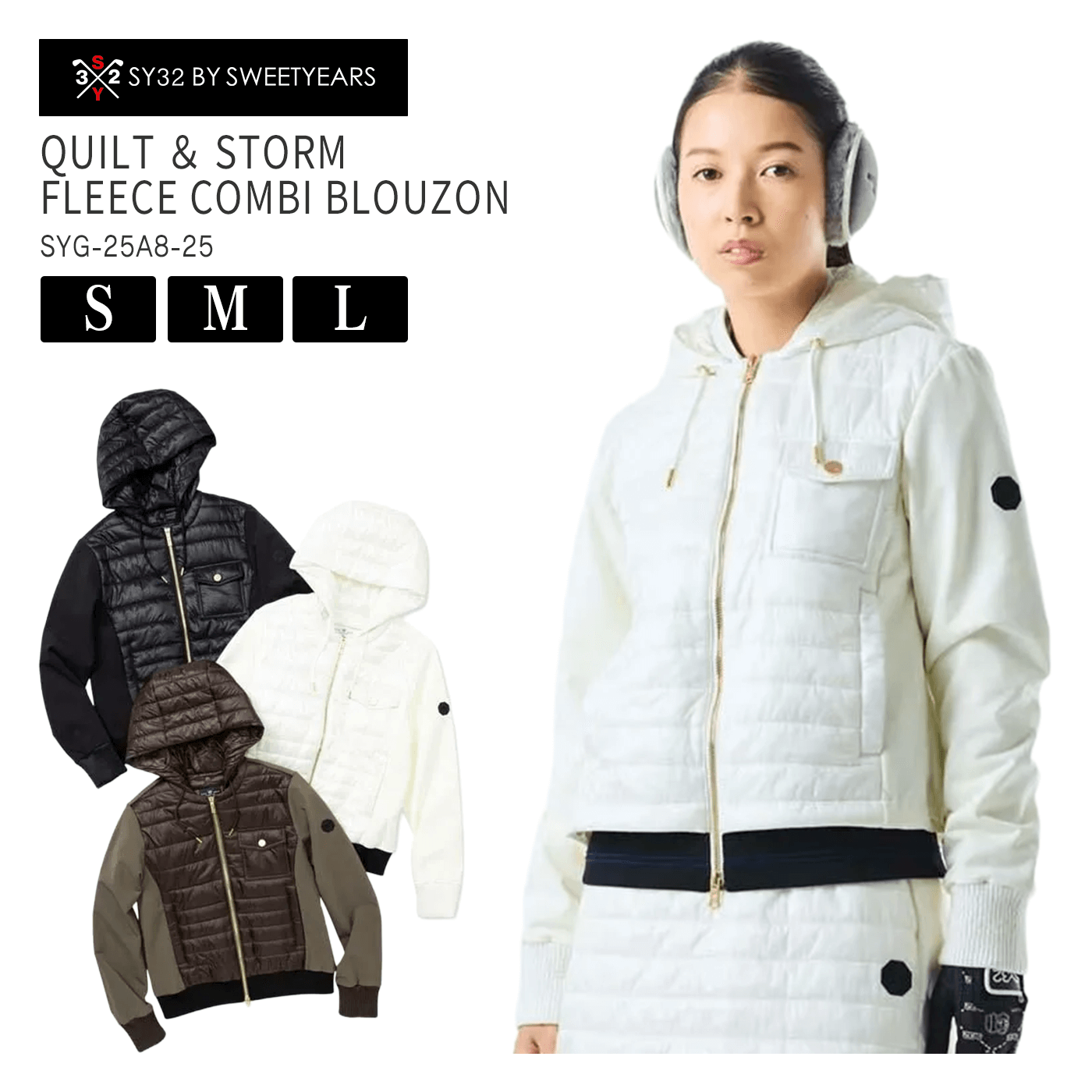 【最大10%OFFクーポン+最大ポイント10倍】SY32 by SWEET YEARS ゴルフ レディース ウェア ブルゾン フリース おしゃれ かわいい 撥水 防水 防風 軽量 ストレッチ 保温 SYG-25A8-25【お取り寄せ】|Lifestyle Select Store TrueS