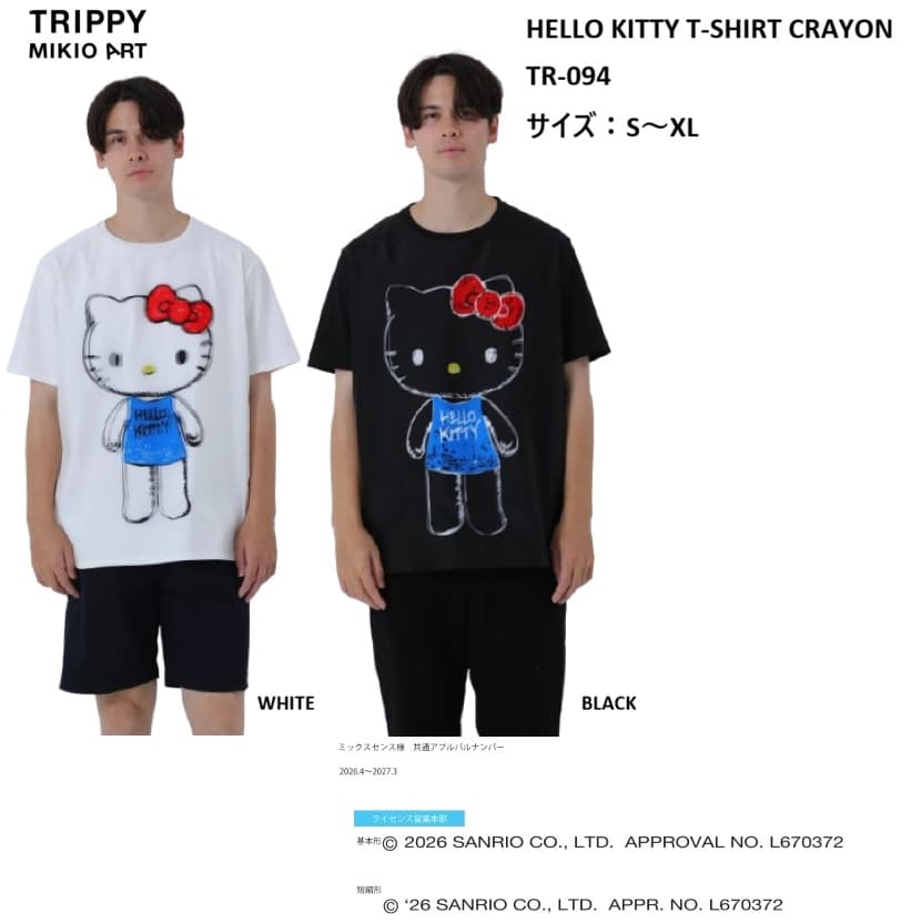 【~10%OFF引き換え証\u0026尖んがり最大限度10倍】TRIPPY MIKIO ART HELLO KITTY ティーシャツ 半袖 メンズ レディース ブランド名 今めかしい サンリオ 愛くるしい かっこいい CRAYON TR-094【お取り寄せ】