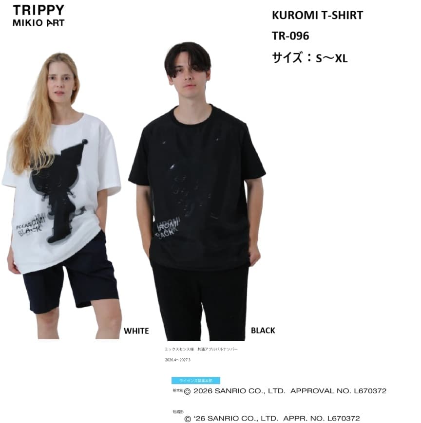 【~10%OFF引き換え証\u0026尖んがり最大限度10倍】TRIPPY MIKIO ART ティーシャツ 半袖 メンズ レディース ブランド名 今めかしい サンリオ 愛くるしい かっこいい KUROMI BLACK続きもの TR-096【お取り寄せ】