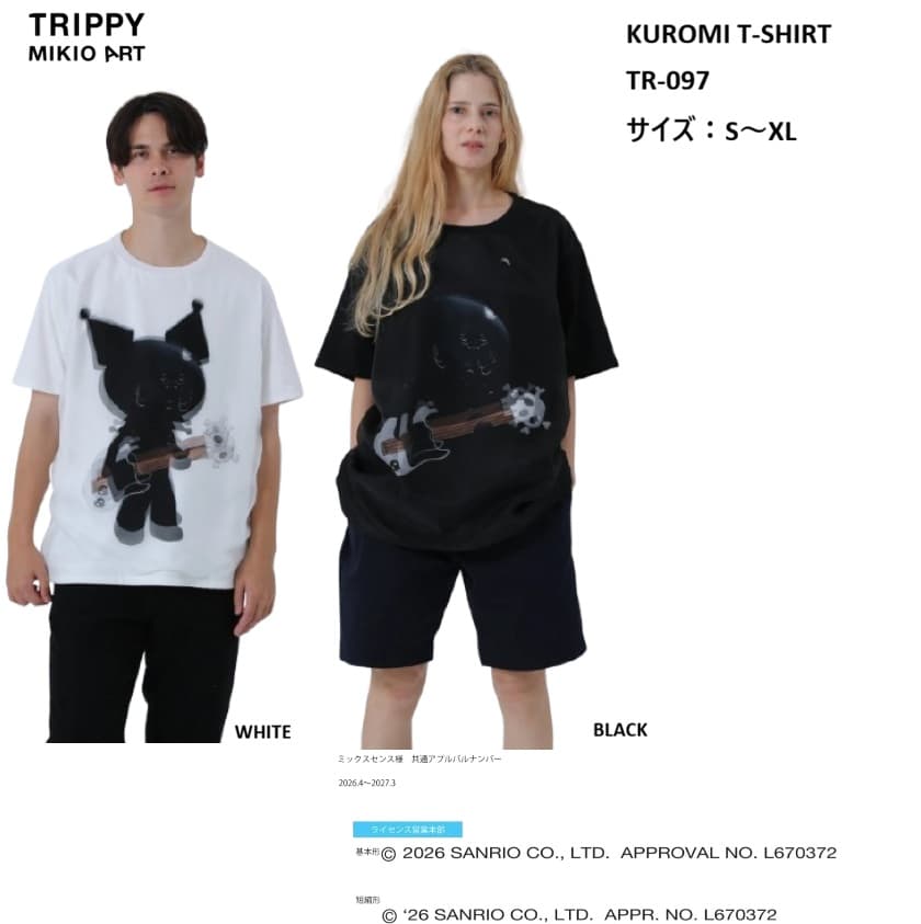 【~10%OFF引き換え証\u0026尖んがり最大限度10倍】TRIPPY MIKIO ART ティーシャツ 半袖 メンズ レディース ブランド名 今めかしい サンリオ 愛くるしい かっこいい KUROMI BLACK続きもの GUITAR TR-097【お取り寄せ】