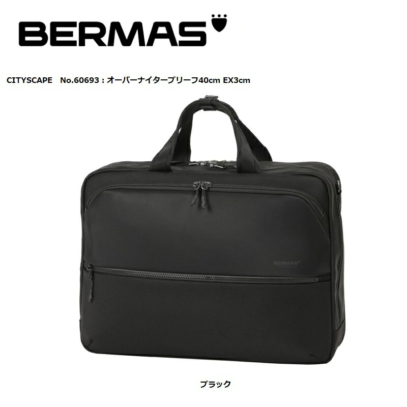 BERMAS バーマス CITYSCAPE オーバーナイターブリーフ ブリーフバック メンズ おしゃれ ブランド ビジネス ビジカジ 通勤 60693 40cm EX3cm【お取り寄せ】|Lifestyle Select Store TrueS