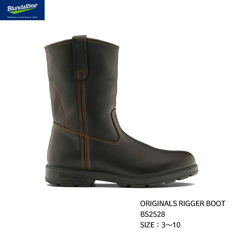 Blundstone ORIGINALS RIGGER BOOT BS2528 ブランドストーン ブーツ シューズ 革靴 メンズ レディース おしゃれ ブランド BS2528198 お取り寄せ商品