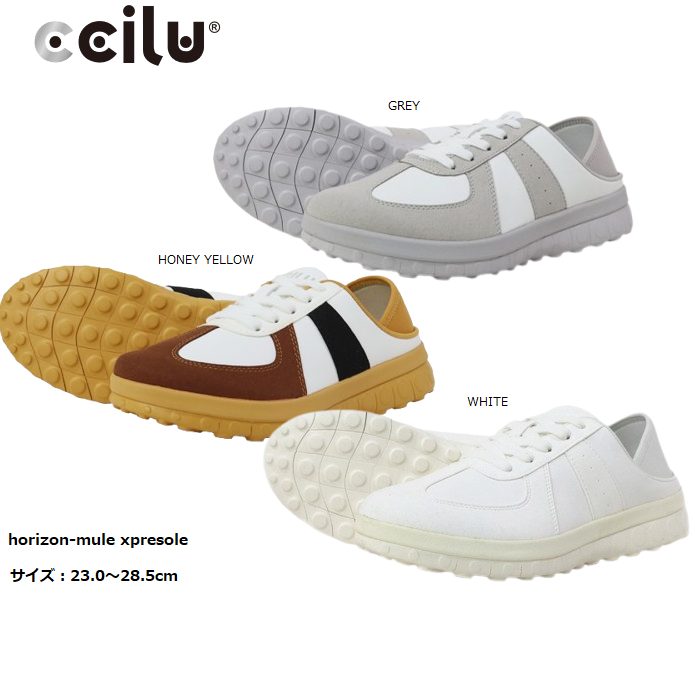 【最大10%OFFクーポン＋最大ポイント10倍】CCILU チル シューズ メンズ レディース おしゃれ ブランド かっこいい かわいい 衝撃吸収 軽量 コーヒー粕 サスティナブル サッと履ける horizon-mule xpresole【お取り寄せ】｜Lifestyle Select Store TrueS 9,108円