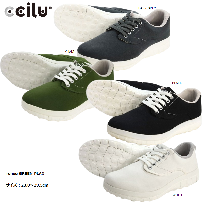 CCILU チル シューズ メンズ レディース 今めかしい ブランド名 かっこいい 可愛らしい 撥水 ぼうぜん自失吸いいれる 超軽さ 抗菌防臭 消臭 防汚 耐滑性・足圧分散精神 renee GREEN PLAX【お取り寄せ】