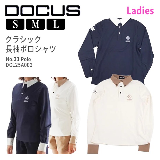 DOCUS ゴルフ レディース ゴルフウェア トップス シャツ 長袖 おしゃれ ブランド かわいい シンプル DCL25A002 No.33 Polo【お取り寄せ】｜Lifestyle Select Store TrueS