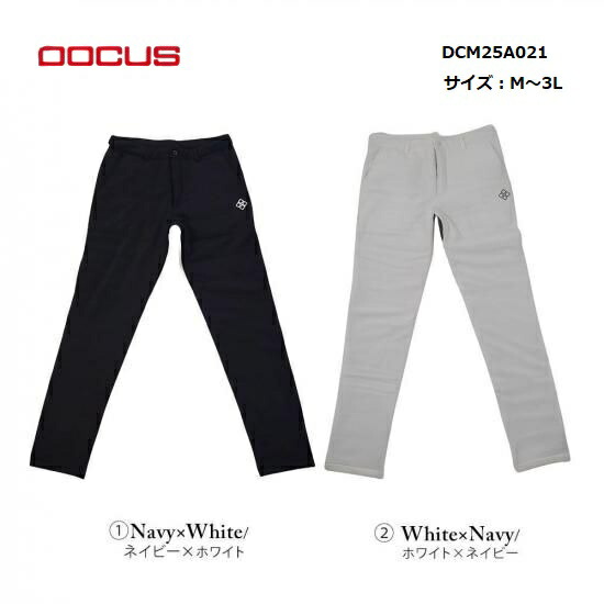 DOCUS ゴルフウェア ドゥーカス ボリュームパンツ 長ズボン ロングパンツ おしゃれ かっこいい メンズ DCM25A021【お取り寄せ商品】