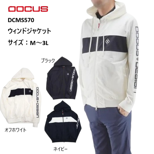 【最大10%OFFクーポン+最大ポイント10倍】DOCUS ゴルフウェア ドゥーカス ウィンド ジャケット 長袖 おしゃれ かっこいい メンズ DCMS570【お取り寄せ商品】|Lifestyle Select Store TrueS