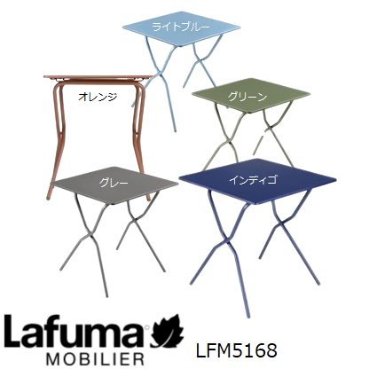 Lafuma 正規販売店 5年保証 ミニテーブル バルコニーテーブル おしゃれ 折りたたみ かわいい リビング アウトドア キャンプ リゾート サウナ BALCONY II LFM5168【お取り寄せ】