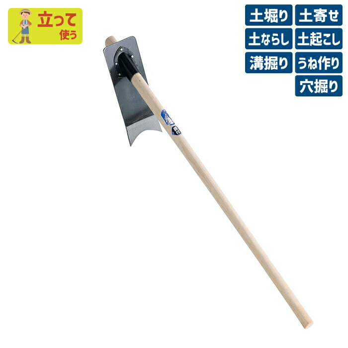 M536 漆芸 木製 錫覆輪付 黒塗 平卓 幅49.3cm 花台 盆栽 香炉飾台 楽天市場】※期間限定オマケ付き※ （手打鋼付）鉄板鍬（平鍬