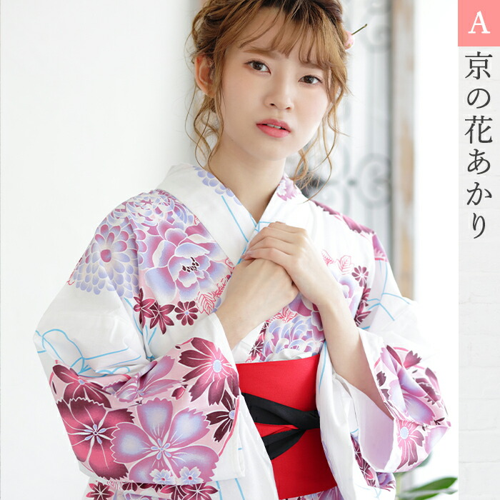 簡単 選べる7柄3点set浴衣 3点セット 夏 3点セット 浴衣セット 花火 レディース レディース かわいい 浴衣 半額クーポンあり 浴衣セット 浴衣3点セット 浴衣 レディース ゆかた 選べる7柄3点set浴衣 レトロ お祭り 付け帯 浴衣3点セット つくり帯 花火 帯付き 下駄 簡単 選べる7柄3点set浴衣 3点セット 夏 3点セット 浴衣セット 花火 レディース レディース かわいい 浴衣 半額クーポンあり 浴衣セット 浴衣3点セット 浴衣 レディース ゆかた 選べる7柄3点set浴衣 レトロ お祭り 付け帯 浴衣3点セット つくり帯 花火 帯付き 下駄