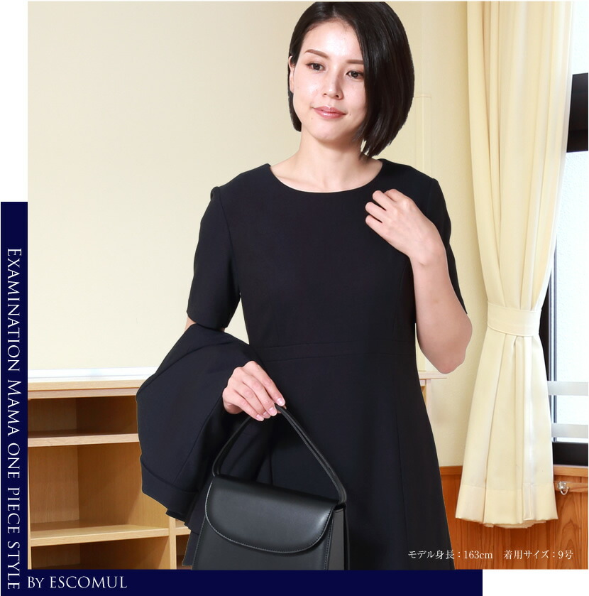 卒園式 お受験 お受験スーツ 13号 ワンピース 濃紺スーツ カラーフォーマル 学校説明会 ウール 受験 学校説明会 紺 面接 ジャケット レディース 大きいサイズ 小柄 学校見学会 学校訪問 母 ママ 上品 高級 お受験スーツ 4つボタン 濃紺 レーヨン混紡 ジャケット 半袖