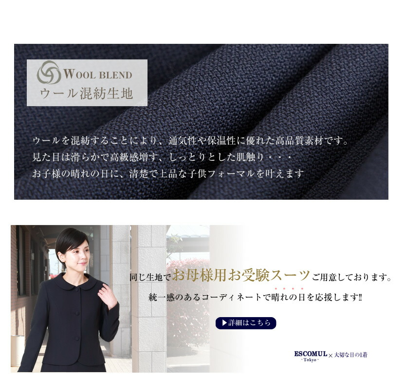 お受験 ドレス 拝謁 赤ん坊本旨 ネーヴィブルーワンピース ジャンバースカート 110cm 1cm 130cm 子供着り物 結婚算式 陳列会議 入前栽式 入り込む式 若しもの事園式 卒式 ワンピース フォーマル 赤児コース 面接 スクール検分 お嬢さん 毛糸 ネイビー 受かる 見学会