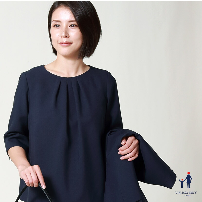 楽天市場 送迎 学校行事 通勤 着回し 紺 ジャケット ブラウス ワンピース パンツ 4点 セットアップ 7号 9号 11号 13号 15号 Ns Set 7 願書受け取り 母親 卒園式 卒業式 入学式 入園式 上品 七五三 お宮参り セレモニー ママ レディース 代 30代 40代 エスコミュール