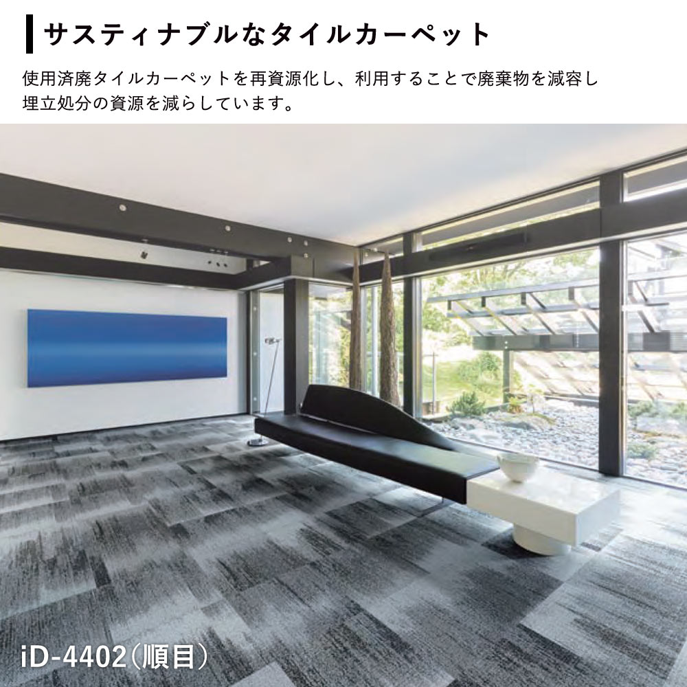 今季一番 タイルカーペット ラグ カーペット 防炎 防汚 エコ サスティナブル 制電 撥水 消臭 ナイロン Id 4400 約50 50cm 同色16枚セット Ecos エコス スミノエ おしゃれ 北欧 シンプル 秋 冬 新生活 ギフト 送料無料 Cpclin Com Br 今季一番 タイルカーペット ラグ カーペット 防炎 防汚 エコ サスティナブル 制電 撥水 消臭 ナイロン Id 4400 約50 50cm 同色16枚セット Ecos エコス スミノエ おしゃれ 北欧 シンプル 秋 冬 新生活 ギフト 送料無料 Cpclin Com Br