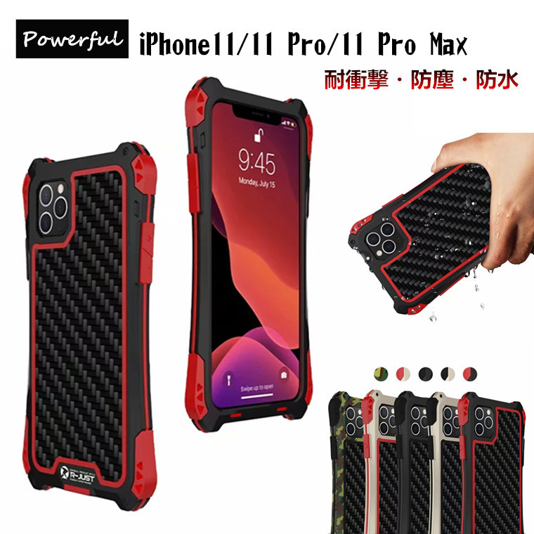 楽天市場 Iphone11 Pro Max ケース Iphone11 Iphone11 Pro カバー 背面ケース 耐衝撃 かっこいい アイフォン11 アイフォン11 プロ マックス アイフォン11 プロ ケース 背面保護 薄型 おしゃれ Iphone11 ケース 傷防止 高級感 Iphone11 Pro カバー 防塵 放熱 11pro Max