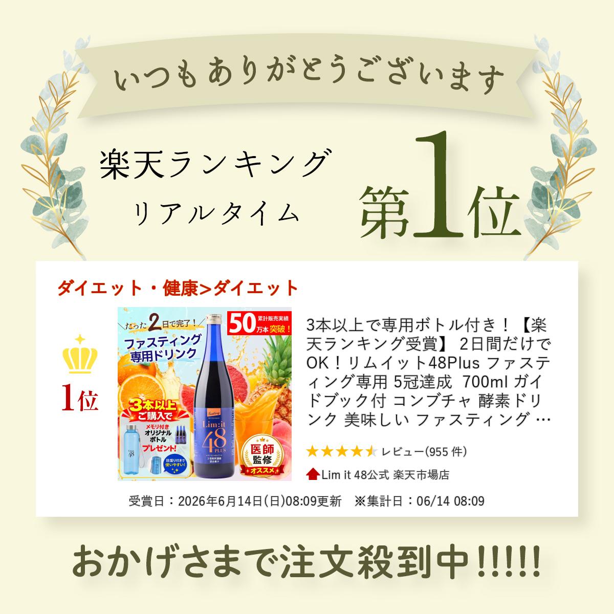 10%OFFクーポン！！ 3本以上で専用ボトル付き！【楽天ランキング受賞