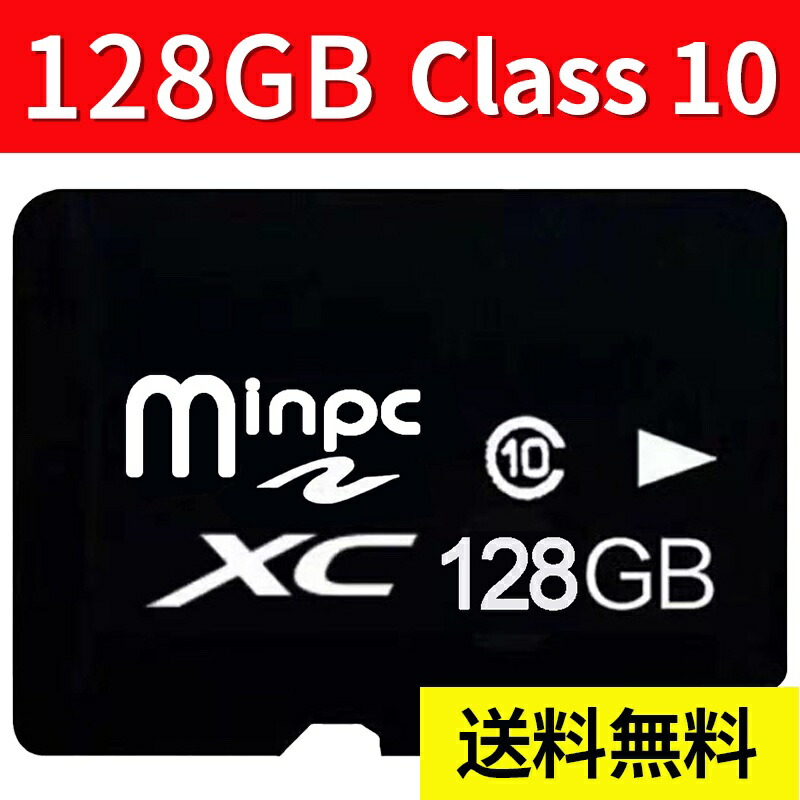 SDカード 128GB MicroSDメモリーカード マイクロ 容量128GB Class10 microsd sdメモリーカード クラス10 sd  128 MSD-128G-5set 期間限定で特別価格