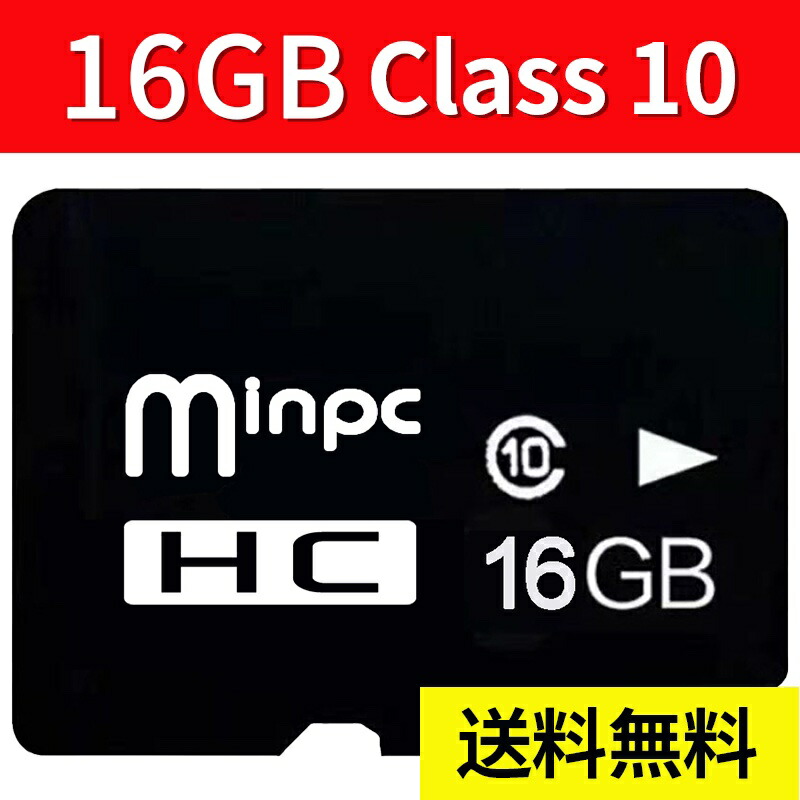 【楽天市場】SDカード MicroSDメモリーカード 変換アダプタ付 マイクロSDカード MicroSDカード 容量256GB Class10 SD- 256G : LingBe小屋