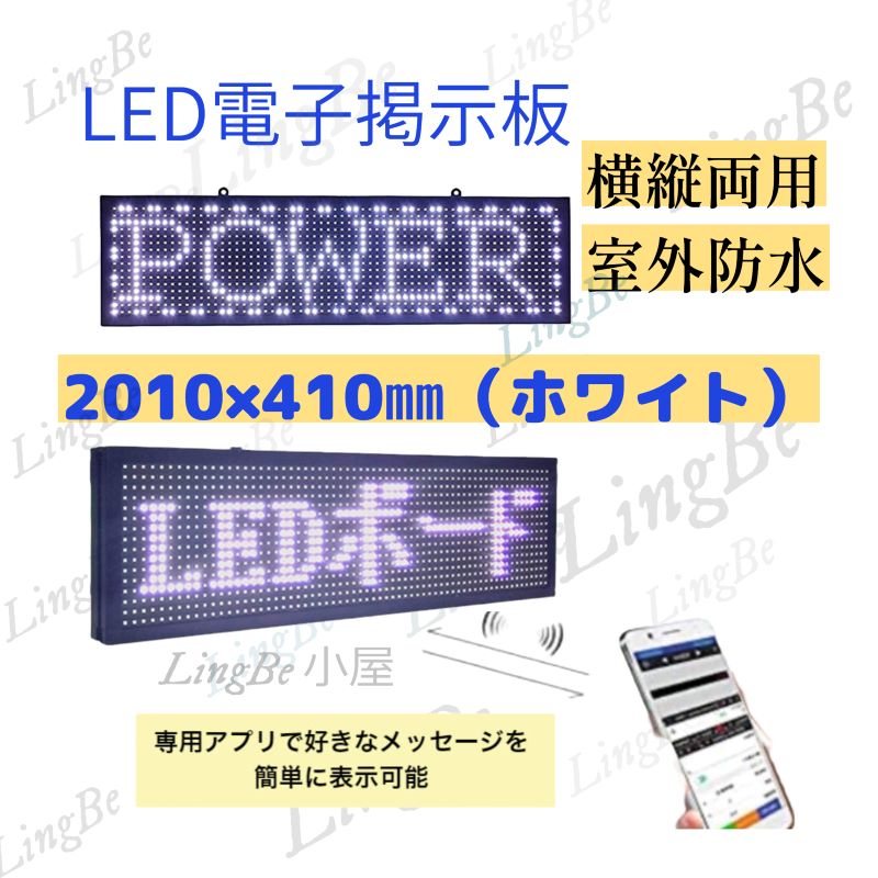 【楽天市場】【特注文サイズ用ページ】縦横使用可能 業務用LED