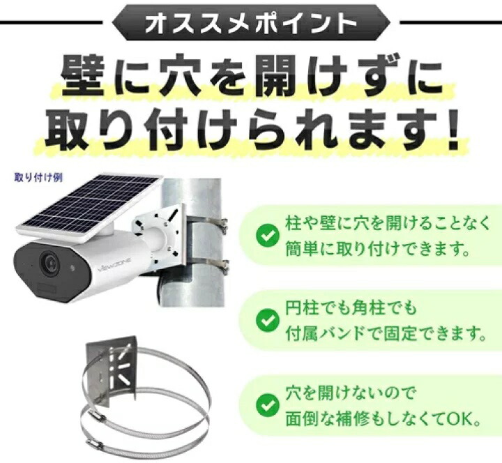 50%OFF! 防犯カメラ 取付金具 ポール ステンレスバンド2本付き 取付け ブラケット ホワイト バンドサイズ直径20cm  view-bracket qdtek.vn