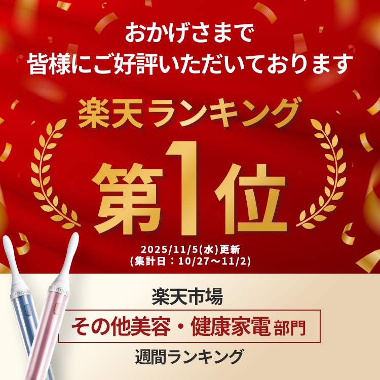 ライオン inqutoインキュット口内美顔器VRインナーリフト リフトケア