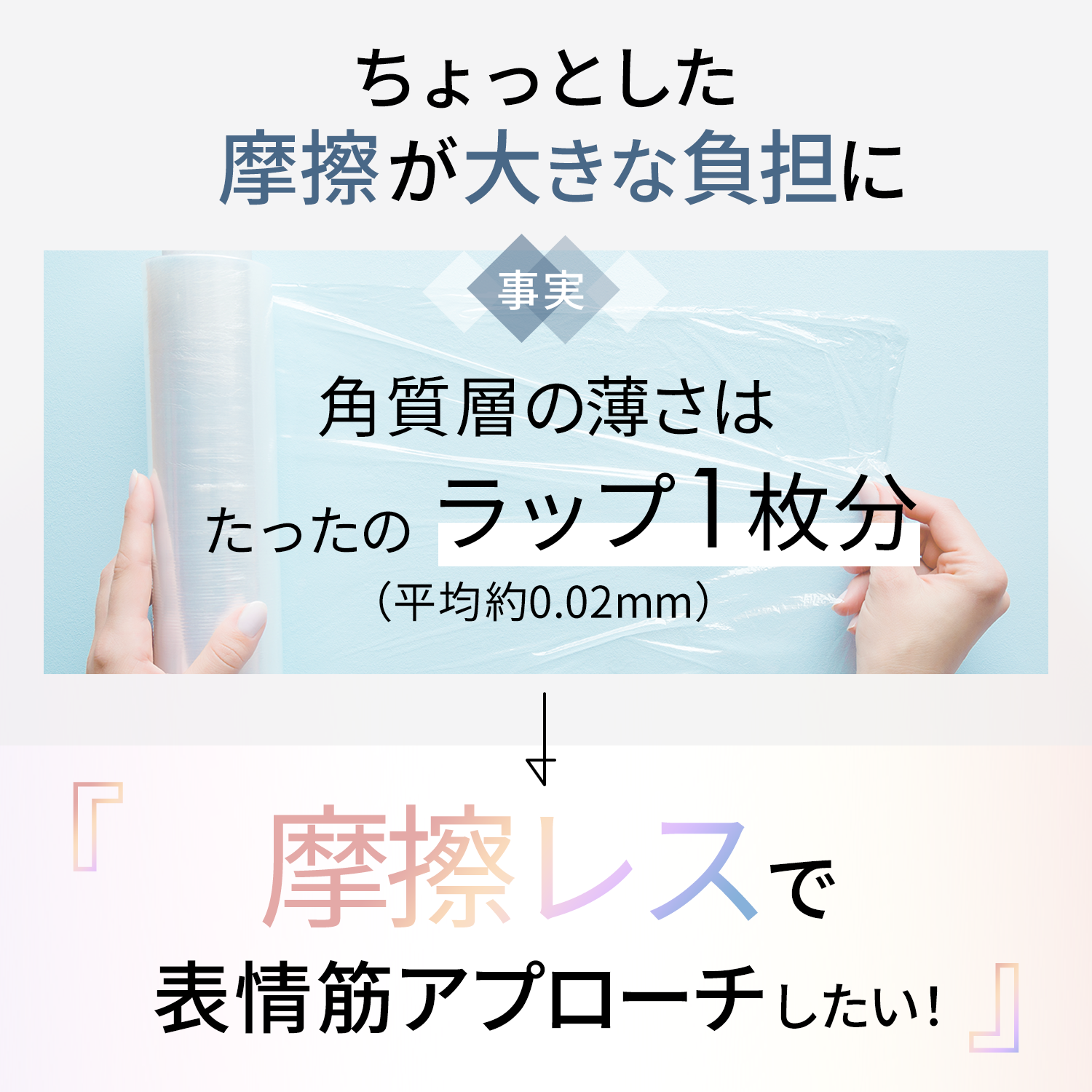 ライオン inqutoインキュット口内美顔器VRインナーリフト リフトケア