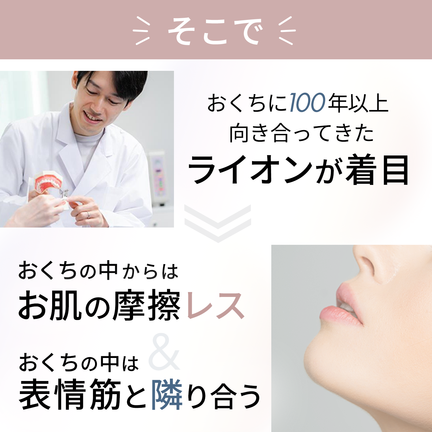 ライオン inqutoインキュット口内美顔器VRインナーリフト リフトケア