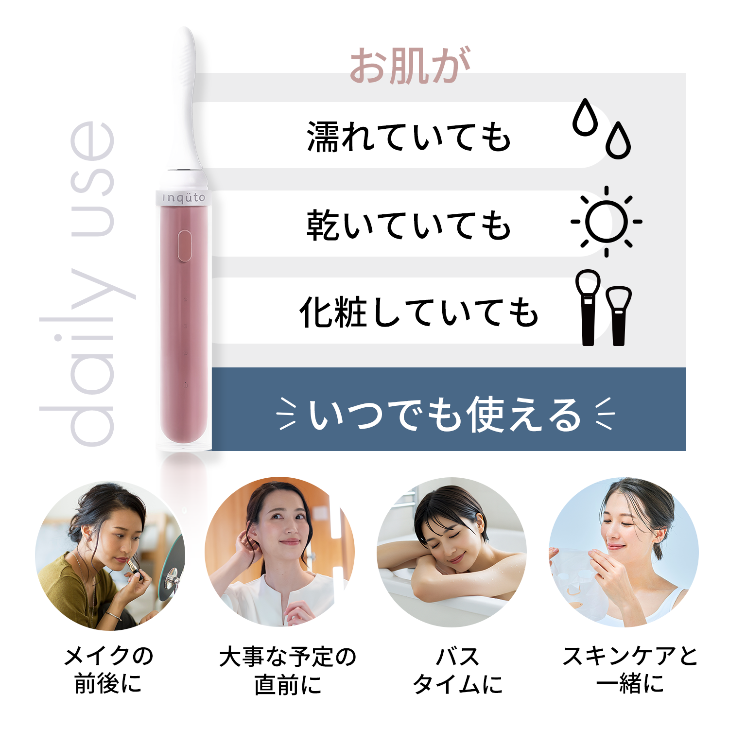 ライオン inqutoインキュット口内美顔器VRインナーリフト リフトケア