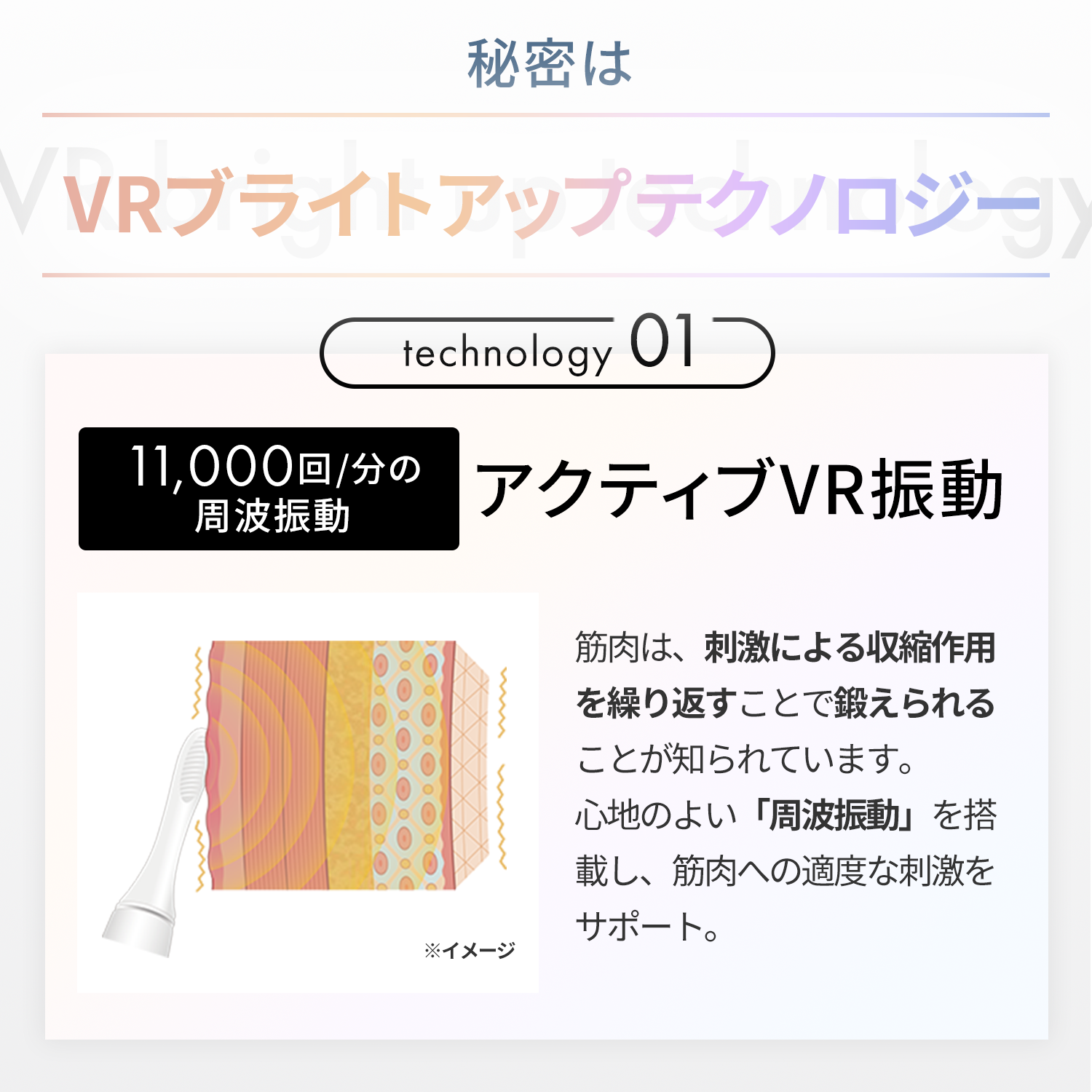 ライオン inqutoインキュット口内美顔器VRインナーリフト リフトケア