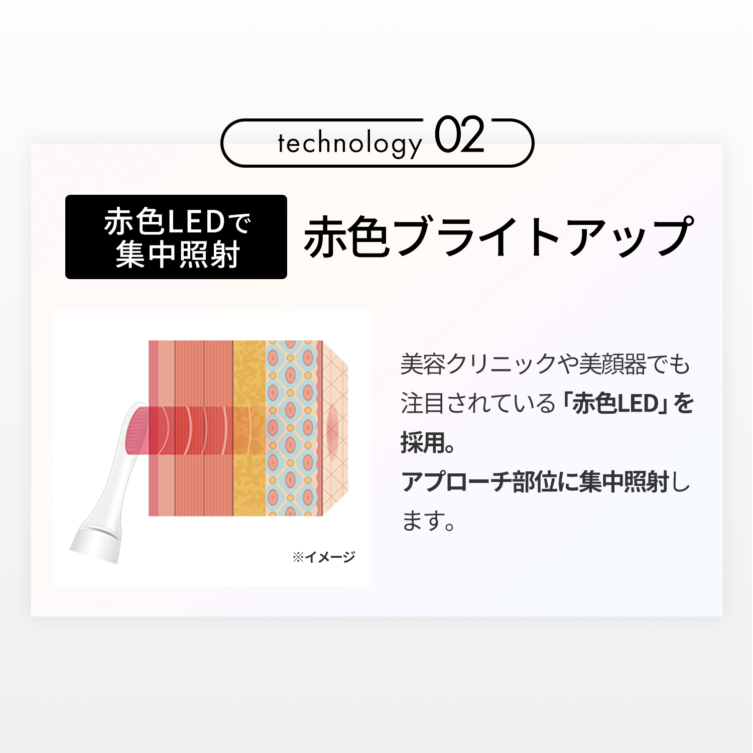 ライオン inqutoインキュット口内美顔器VRインナーリフト リフトケア お知らせ＞ 肌をこすることなく、口の中からリフトケア※1する新習慣