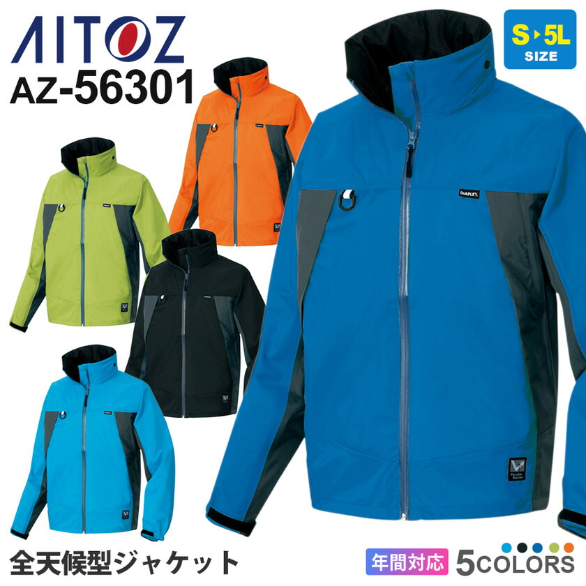 刺しゅう工業について
