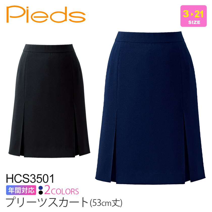 刺しゅう製作について