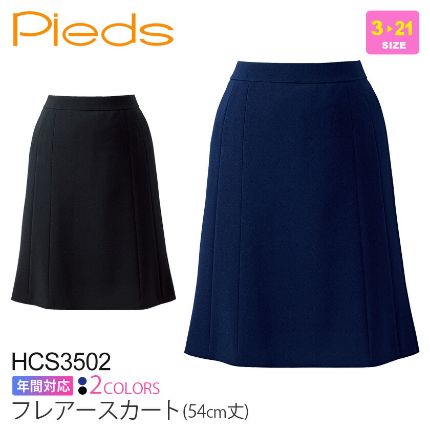 刺しゅう製作について