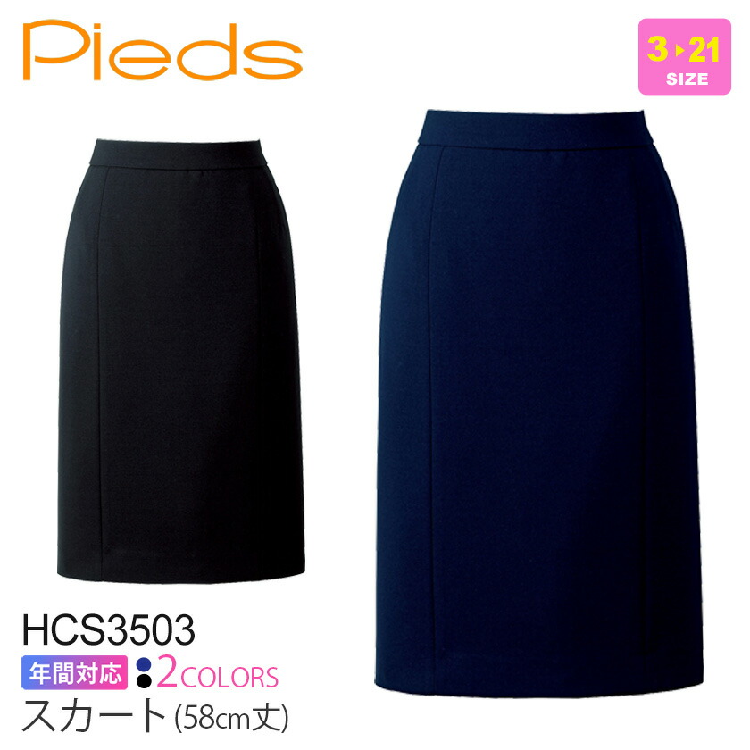 刺しゅう工業について