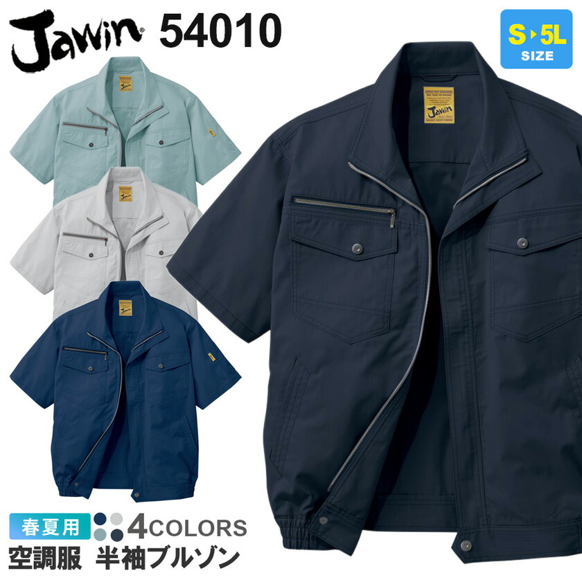 楽天市場】空調服 SK23011 ファン&バッテリーフルセット 18V 楽天市場】空調服 SK23011 ファン&バッテリーフルセット 18V
