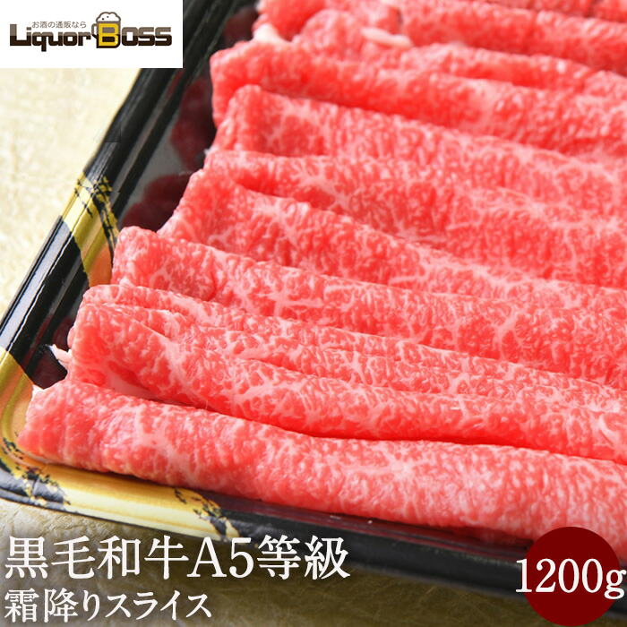 期間限定特価品 マラソン期間中エントリーでP5倍 すき焼き すき焼き肉 肉 牛肉 A5等級 黒毛和牛霜降り スライス 切り落とし 1.2kg  1200g 400g×3 1kg 以上 メガ盛り 大容量 国産 贈答品 食品 最高級 A5ランク 和牛 焼肉 焼き肉 冷凍 内祝い お中元 御中元  ギフト qdtek.vn