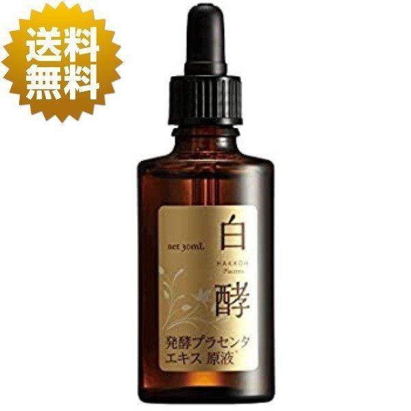 楽天市場】リビュール プラセンタ生原液 100%(30ml) プラセンタ 国産