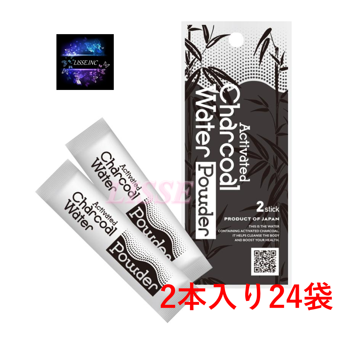 楽天市場】アクティブ チャコールウォーター パウダー 健康補助