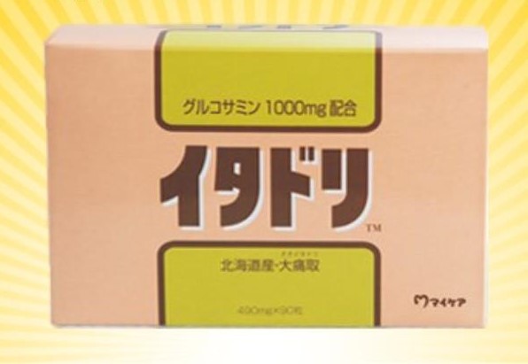 楽天市場】イタドリ( 90粒 )マイケア グルコサミン
