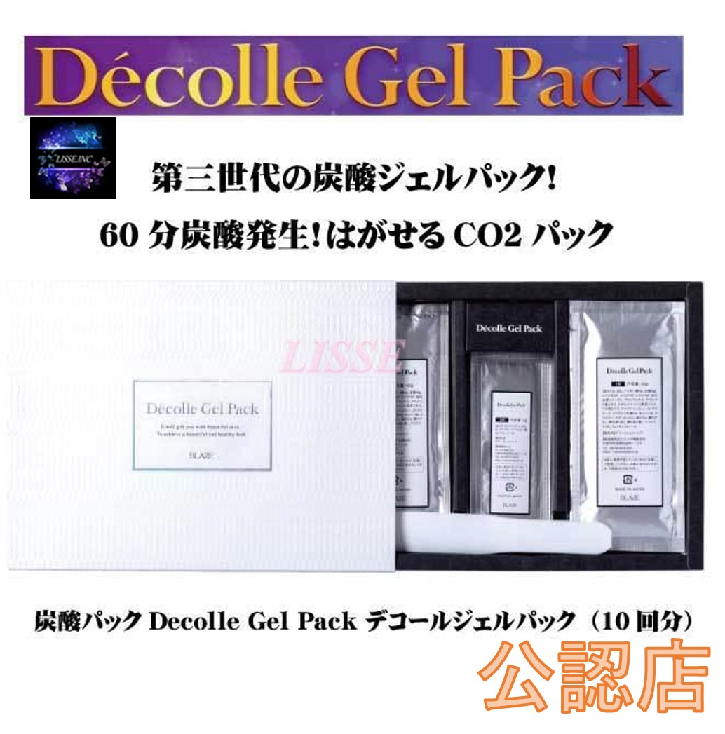 楽天市場】【正規品】 デコールジェルパック 1箱10回分 フェイス