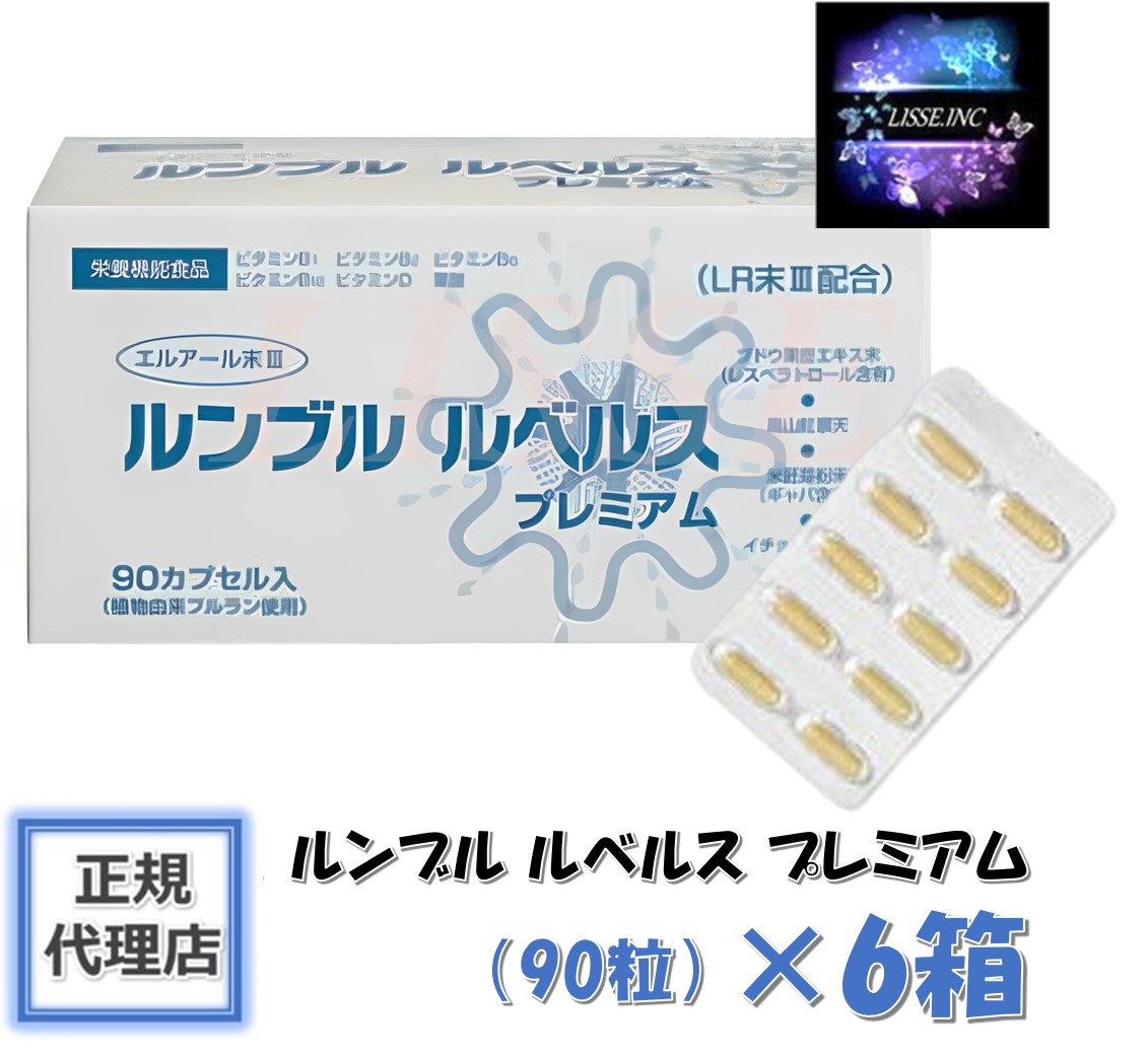 爆買い新作 6箱セット 新ミミズ食品 エルアール末III ルンブルルベルス