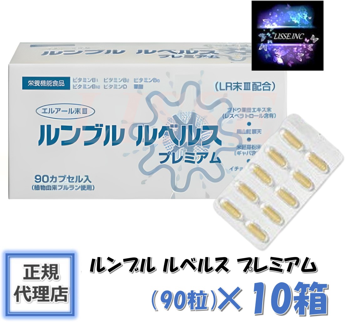 87%OFF!】 10箱セット 新ミミズ食品 エルアール末III ルンブルルベルス