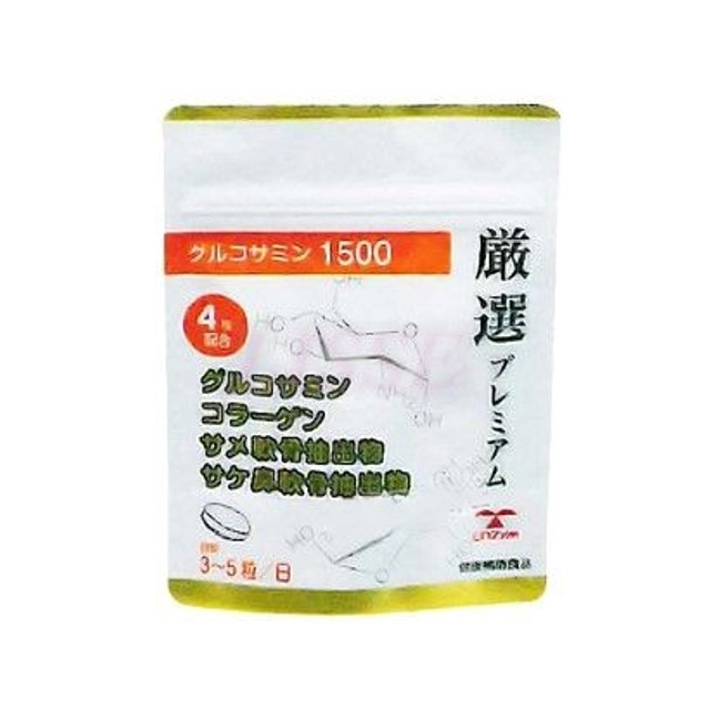 厳選プレミアム グルコサミン1500 100粒 グルコサミン コラーゲン サメ軟骨抽出物 サケ鼻軟骨抽出物 プロテオグリカン ビタミンC エンチーム  正規代理 100％安い