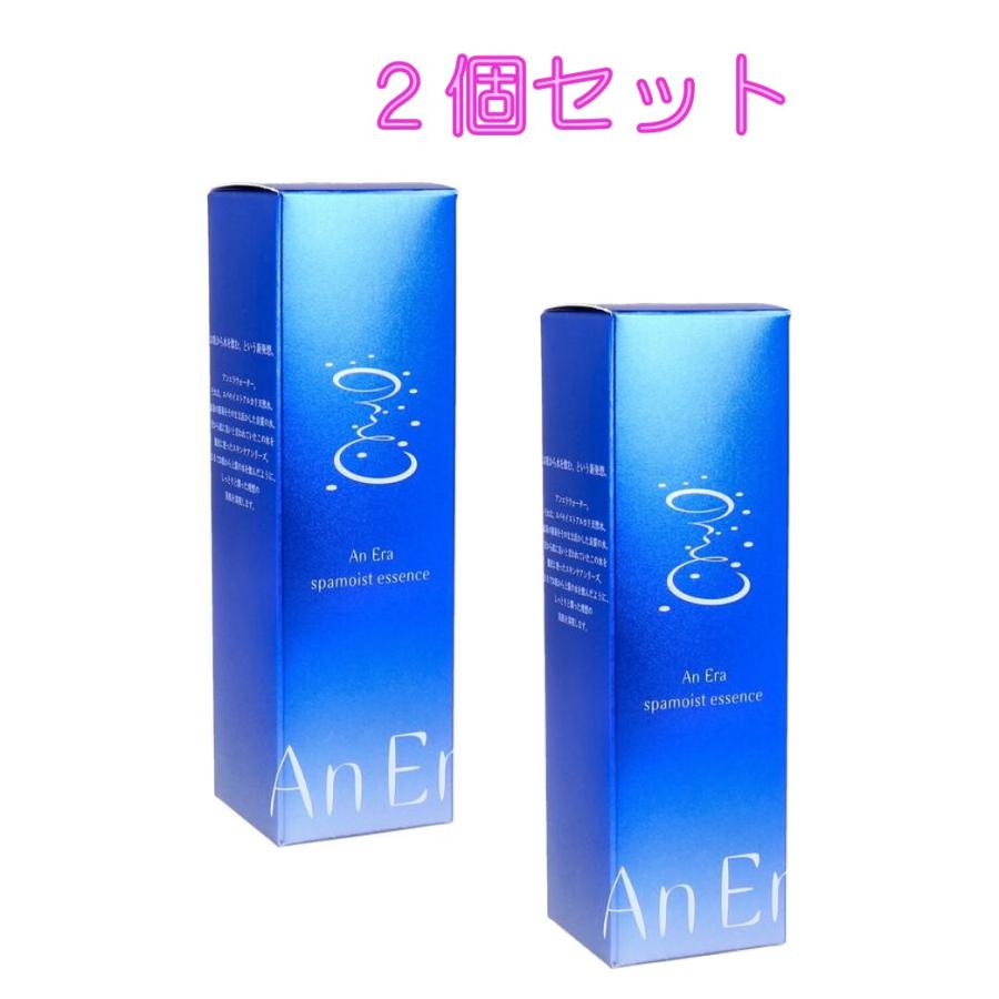 アン内鰓 スパモイスト 抽出エキス 30mL 2個仕掛ける 製造業者直送 置き目品取りまわし店 スキンケア-美容・コスメ・香水-化粧水・ローション