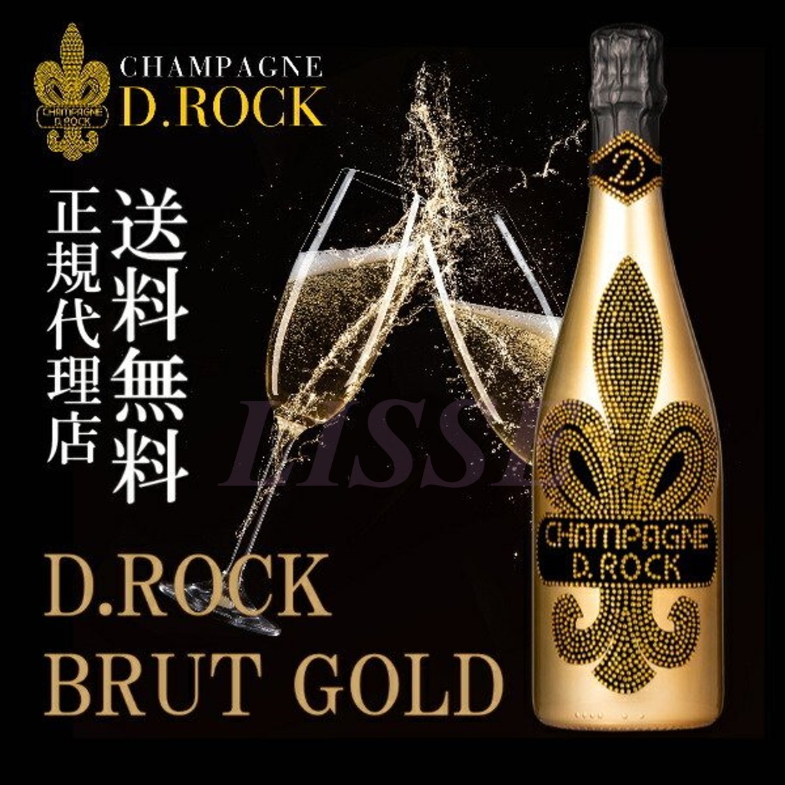 楽天市場】D.Rock Diamond Rock Blanc De Blancs LUMINOUS