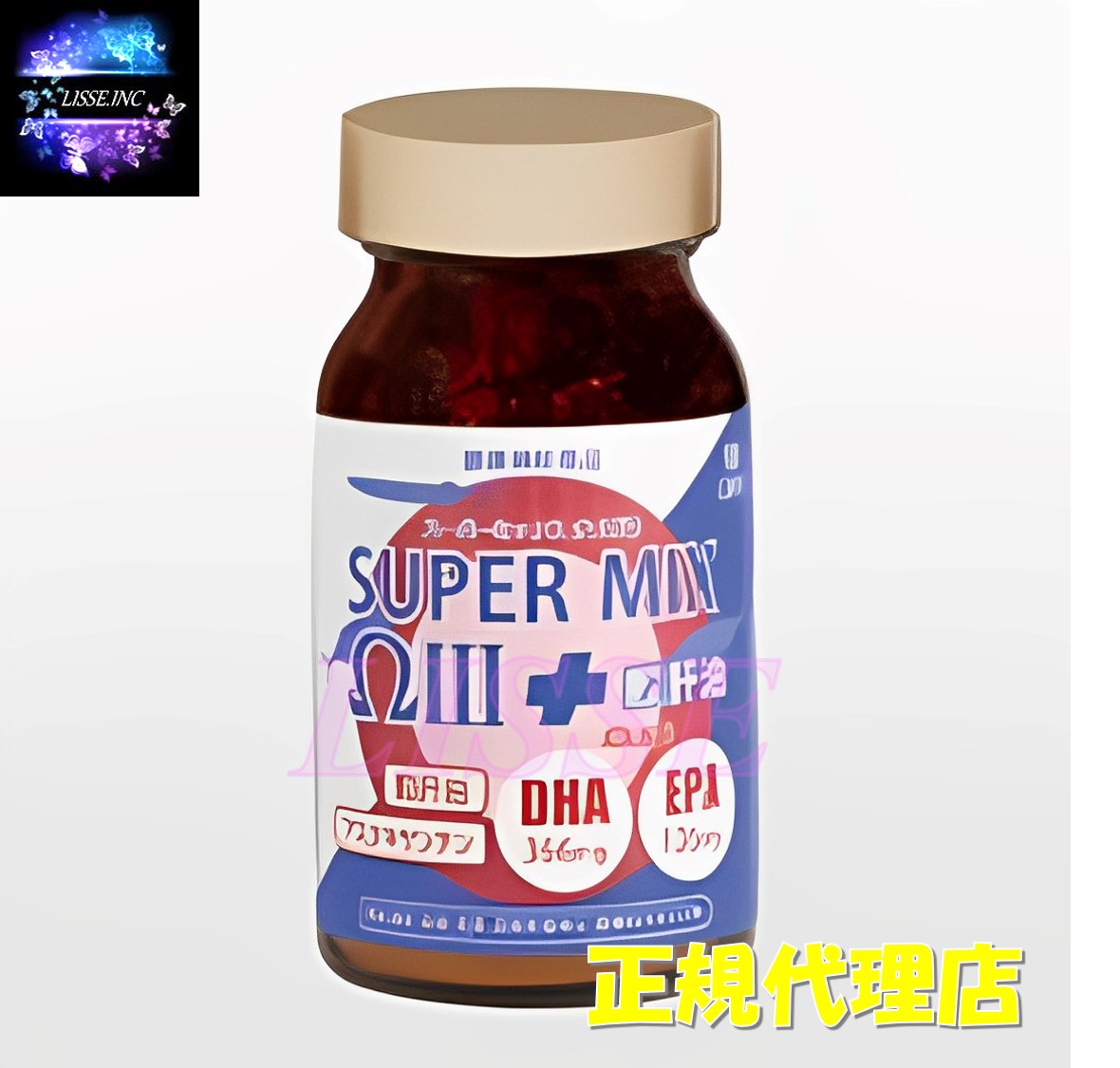 メガDHAEPA 10袋セット 0486aaa.jpg
