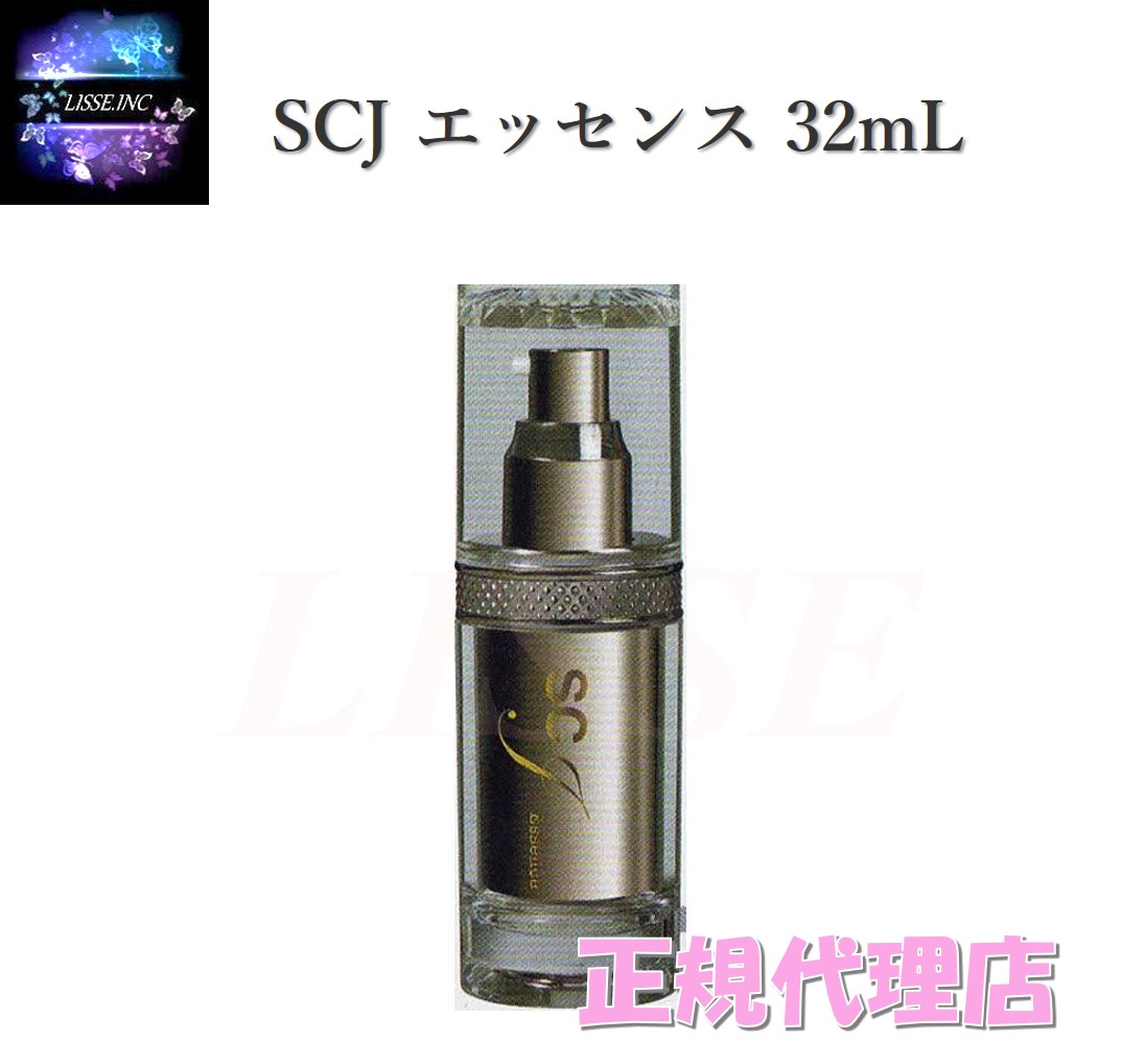 SCJ エッセンス 32mL 国産ヒト幹細胞美容液 化粧品 エンチーム 正規代理店