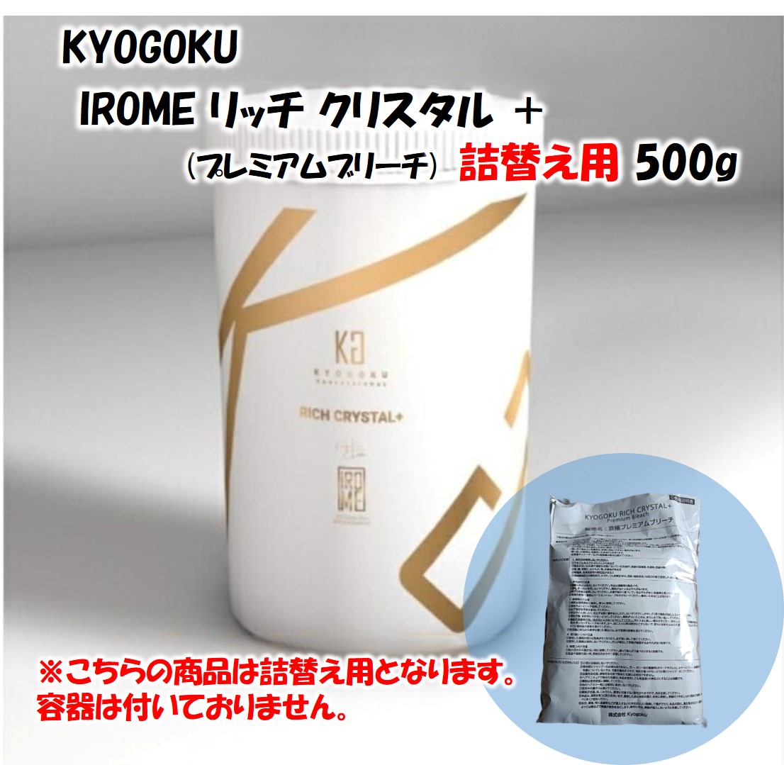 イロノワ クロマテック キレートブリーチN 500g クロマテック(CHROMATECH) キレートブリーチ 500g｜カラー剤
