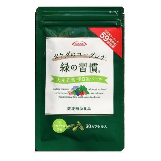 楽天市場】アリナミン製薬 石垣島のユーグレナ 緑の習慣 3P